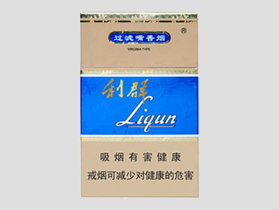 利群香烟种类及价格2022 利群(蓝天)