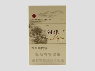 利群香烟种类及价格2022 利群(西子阳光)