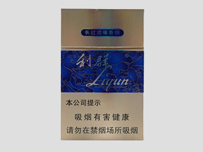 利群香烟种类及价格2022 利群(硬)