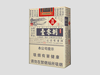 玉溪(壹零捌)香烟价格表图大全,多少钱一包,真伪鉴别-12580