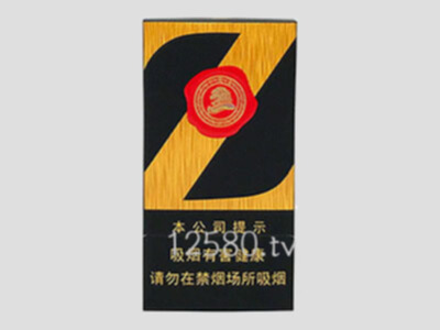 中南海(Z咖)