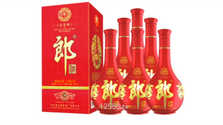 紅花郎酒（ベニハナロウシュ）　中国白酒総数1本