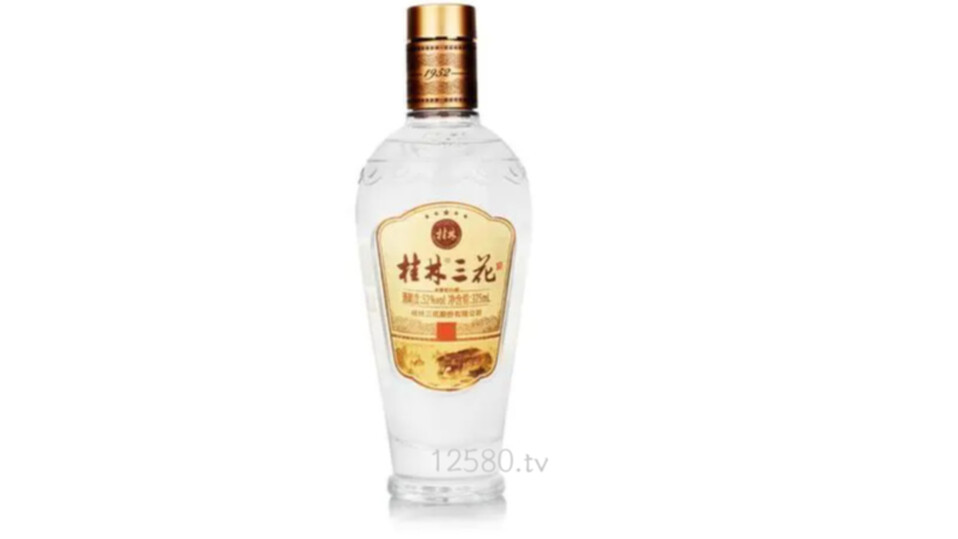 桂林三花酒52度多少钱一瓶桂林三花酒价格表大全