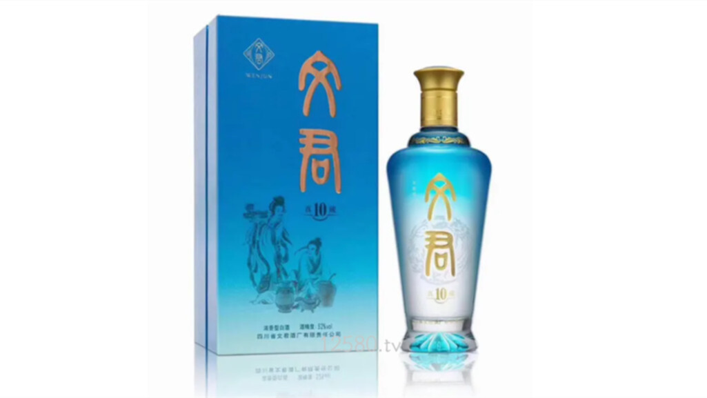 現金特価 文君(WENJUN)白酒】文君(WENJUN)白酒报价_ 文君(WENJUN)白酒