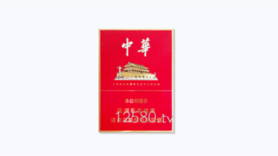 中华烟的种类及价格图片型号2022