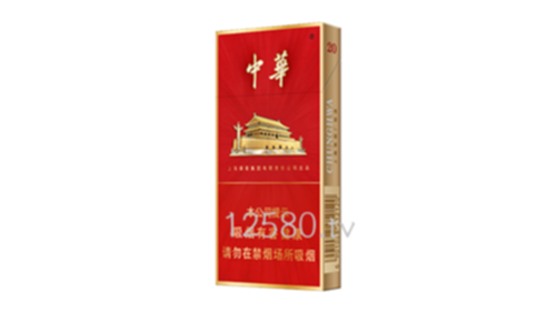 中华香烟全部系列价格表图2022价目表