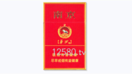 南京红华西价格查询2022香烟进价
