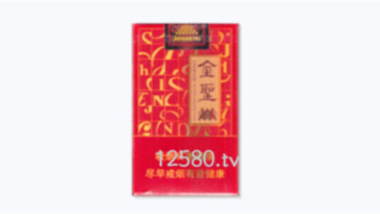 金圣软红一包价格查询香烟价格表和图片合集