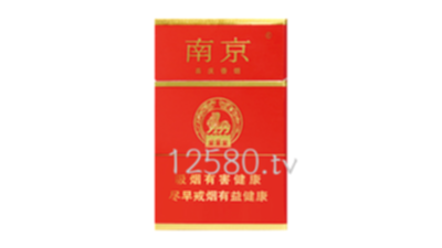 南京喜庆烟多少钱一盒价格 南京喜庆烟停产了吗