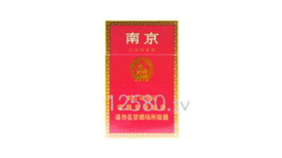 南京红烟价格表和图片及价格表