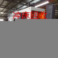 嘉峪关回收机床188-6215-1559