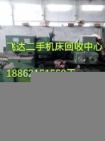 兰州机床回收回收商