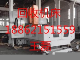 迪庆旧机床回收平台