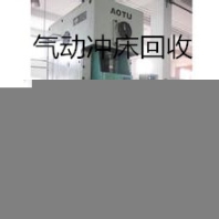 文山收购数控机床平台