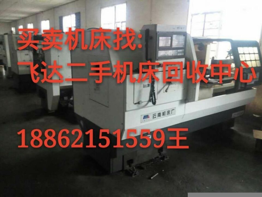 玉溪旧机床回收188-6215-1559