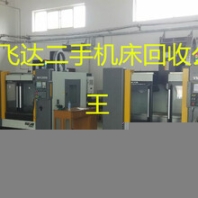 黑河收购机床188-6215-1559