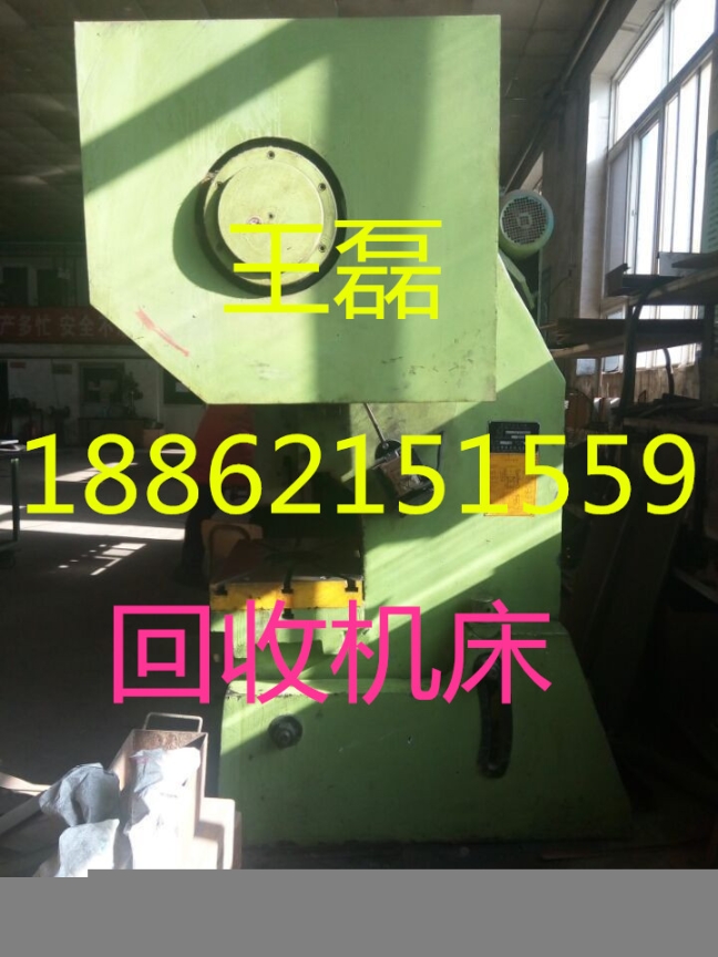 七台河旧机床回收平台