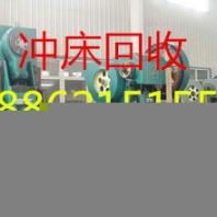 兴安回收二手机床回收商