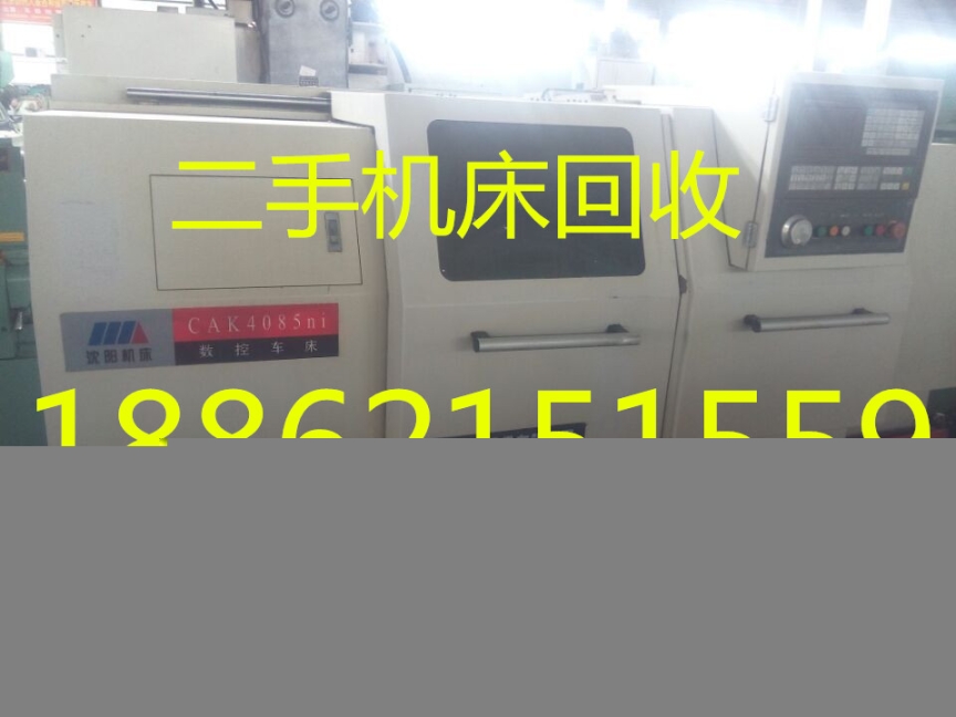 大厂磨床回收（磨床回收）大厂磨床回收厂家