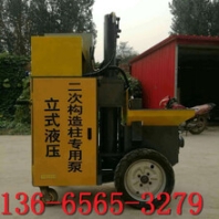 泸州二次结构泵送费圈梁浇灌混凝土多少钱一台