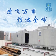 天水市横流冷却塔厂商出售玻璃钢冷却塔