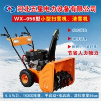 除雪机可以抛雪几米_除雪机有效的提高了工作效率
