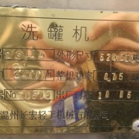 江苏南通二手无机盐蒸发器