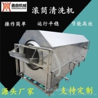 鑫鼎中药材滚筒清洗机黄精清清洗设备大型滚筒洗药机