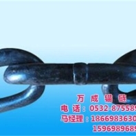 矿用链条,青岛万成锚链图,山东矿用链条