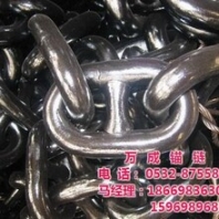 锚链,青岛万成锚链,青岛锚链