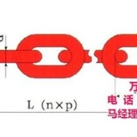 工业链条青岛万成锚链工业链条批发