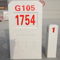 怎么挑选玻璃钢里程碑百米桩公路界碑-大量供应性价比高的玻璃钢里程碑百米桩公路界碑