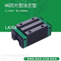 HGH45CA滑块直线轴承高精密四方形滑块HGH重载型高负荷