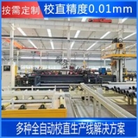 进口圆钢校直机钢管校直机角钢液压校直机