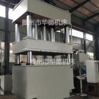 金属拉伸液压机汽车配件成型压力机