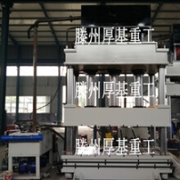 供应630吨液压机树脂井盖成型机金属拉伸液压机