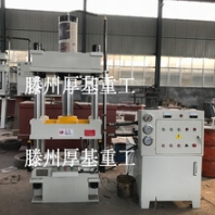 河北100吨复合材料模压机热锻液压机粉末成型液压机厂家直销