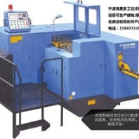 43S冷墩机