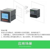 佛山销售直流电能表费用
