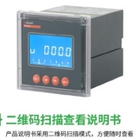 重庆供应直流电能表光伏电站专用直流电能表,导轨式直流电能表