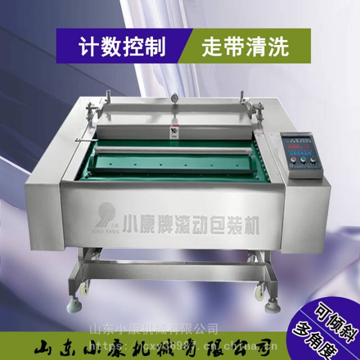 全自动真空包装机小康牌全自动多功能真空包装机厂家直销