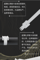 宁波超薄扎带管卡价格水管卡