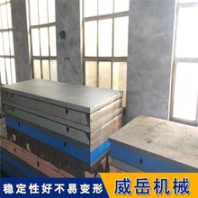 泊头厂家告诉您如何预防铸铁平台在使用中出现变形的现象