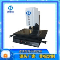 诺云精密二次元影像仪,生产二次元影像测量仪