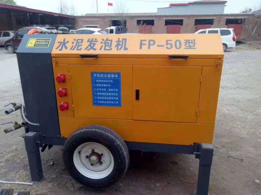 小型电动水泥发泡机家装型卫生间回填宝搅拌机自流平输送泵搅拌桶