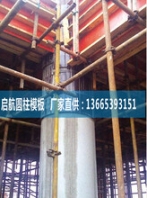 滁州圆柱模板旺季发货时间根据安徽芜湖圆柱模板厂家打款顺序合理安排