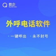 电话系统，多种工作方式