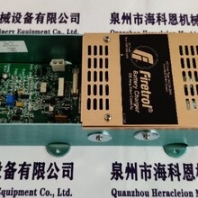 电池充电器型号：Firetrol-LL-1580