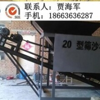 凯翔矿沙机械在线咨询筛沙机建筑机械筛沙机