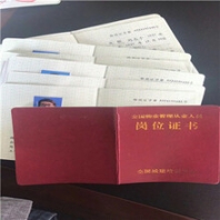 北京市专业的计算机培训推荐——给排水工程师报名考试